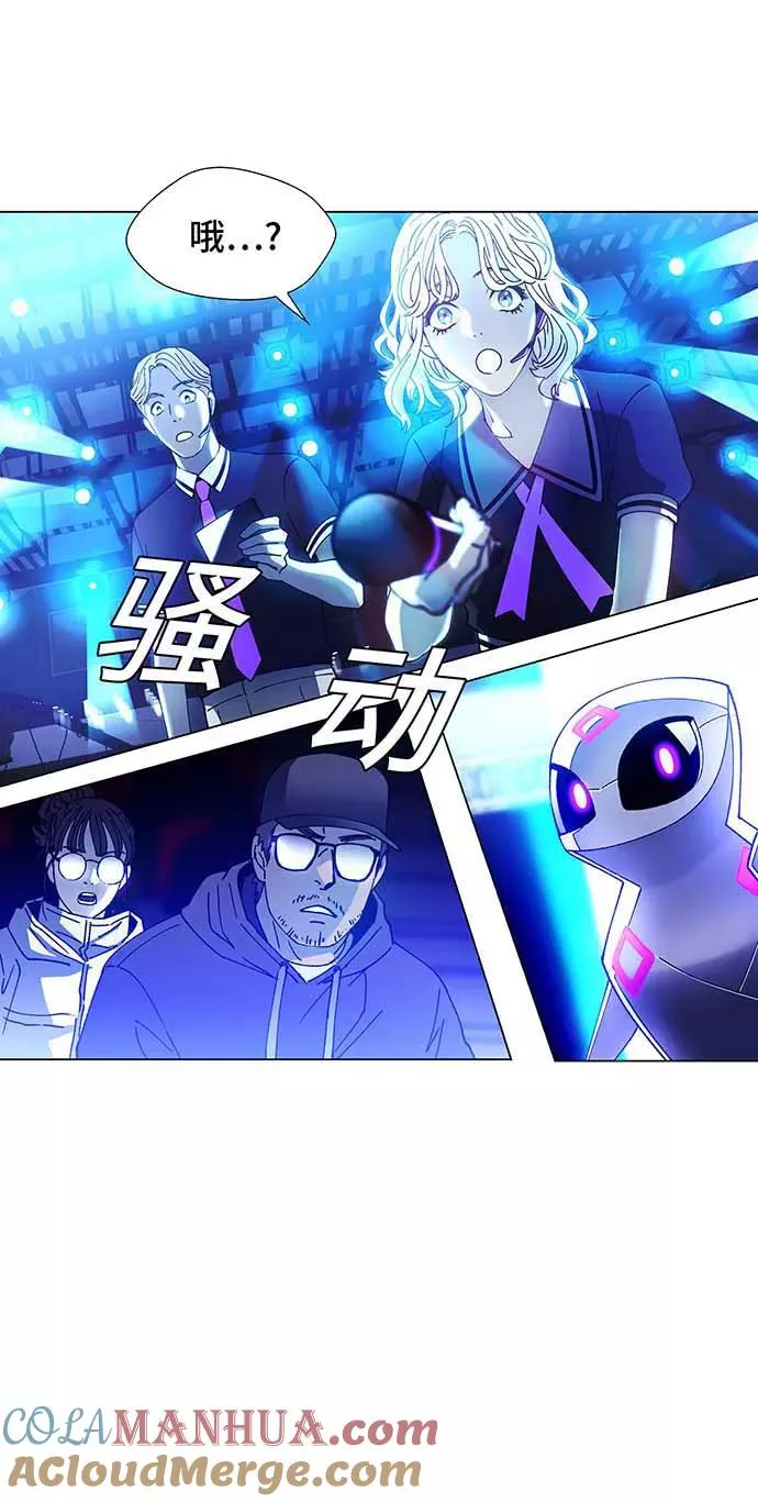 [第6话] 最好的朋友 4 第19页