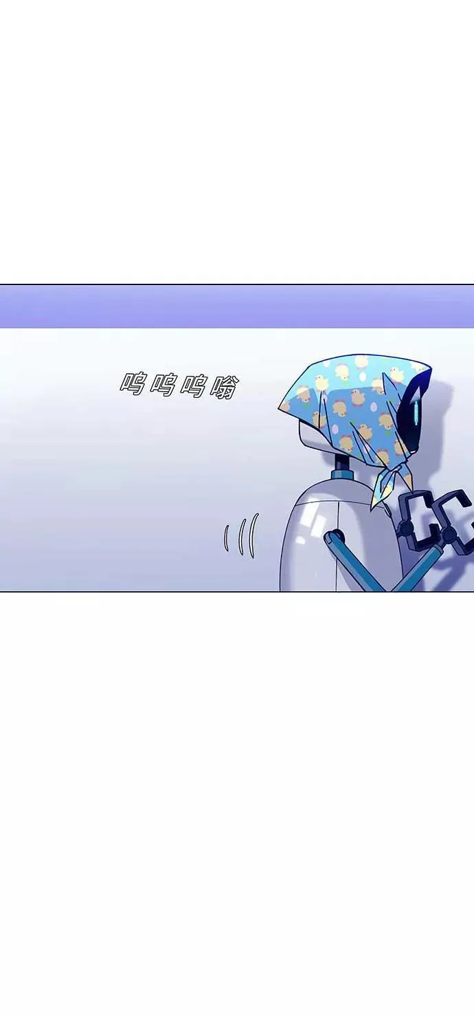 [第6话] 最好的朋友 4 第26页