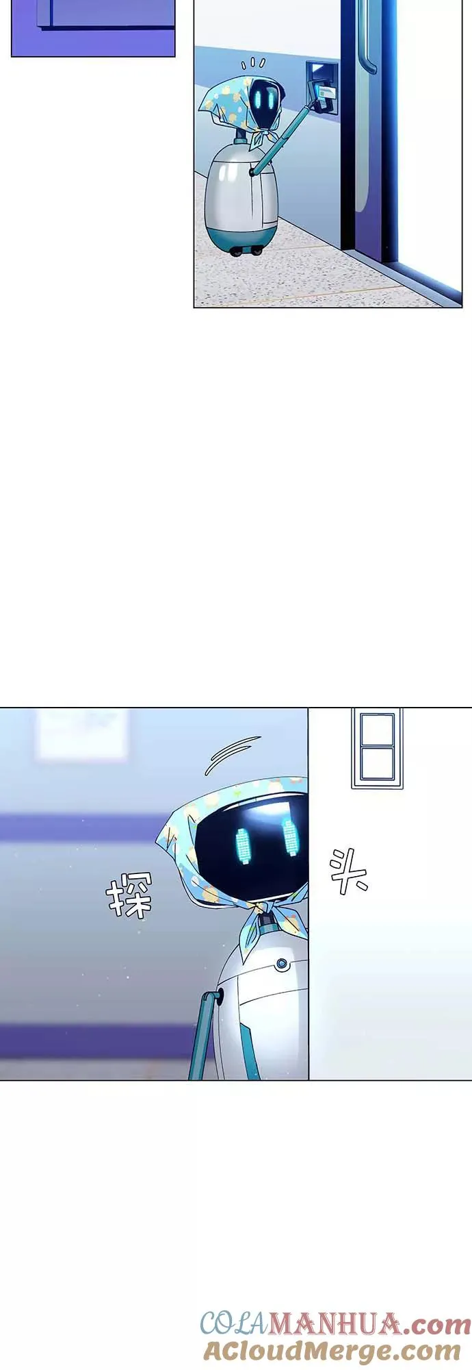 [第6话] 最好的朋友 4 第28页