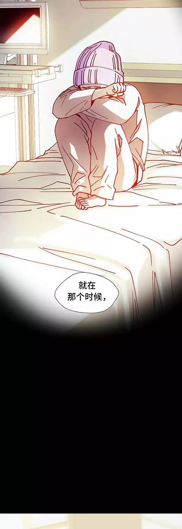 [第6话] 最好的朋友 4 第35页
