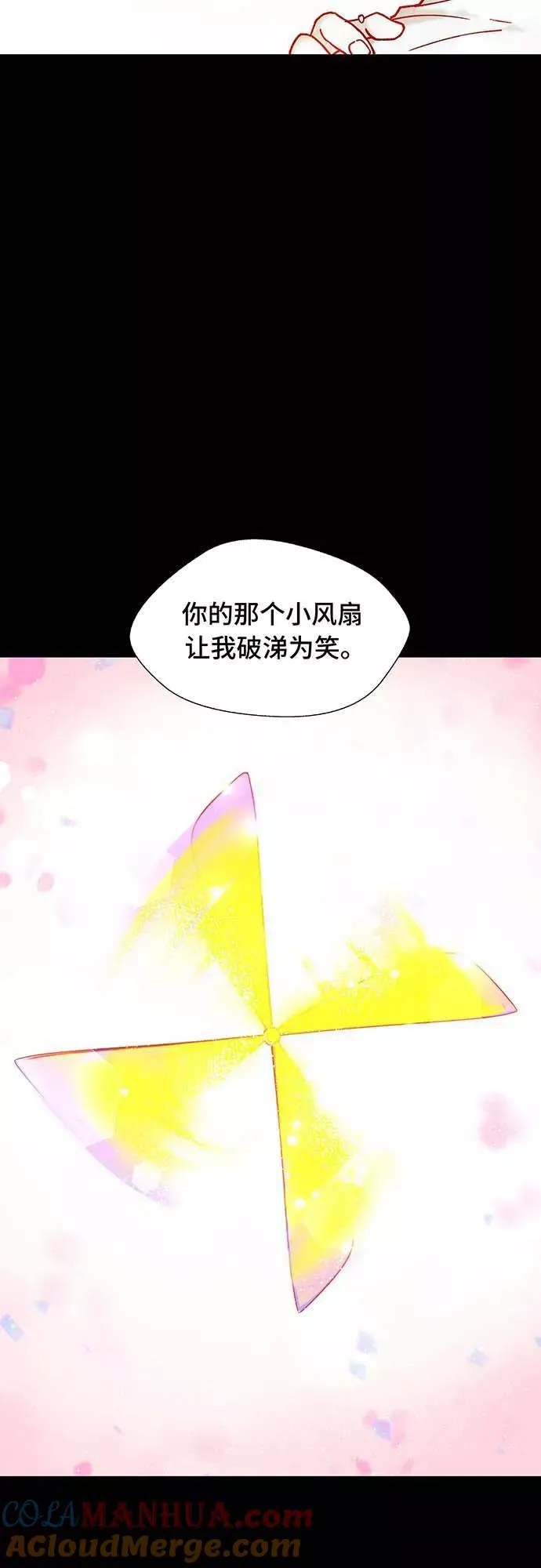 [第6话] 最好的朋友 4 第37页