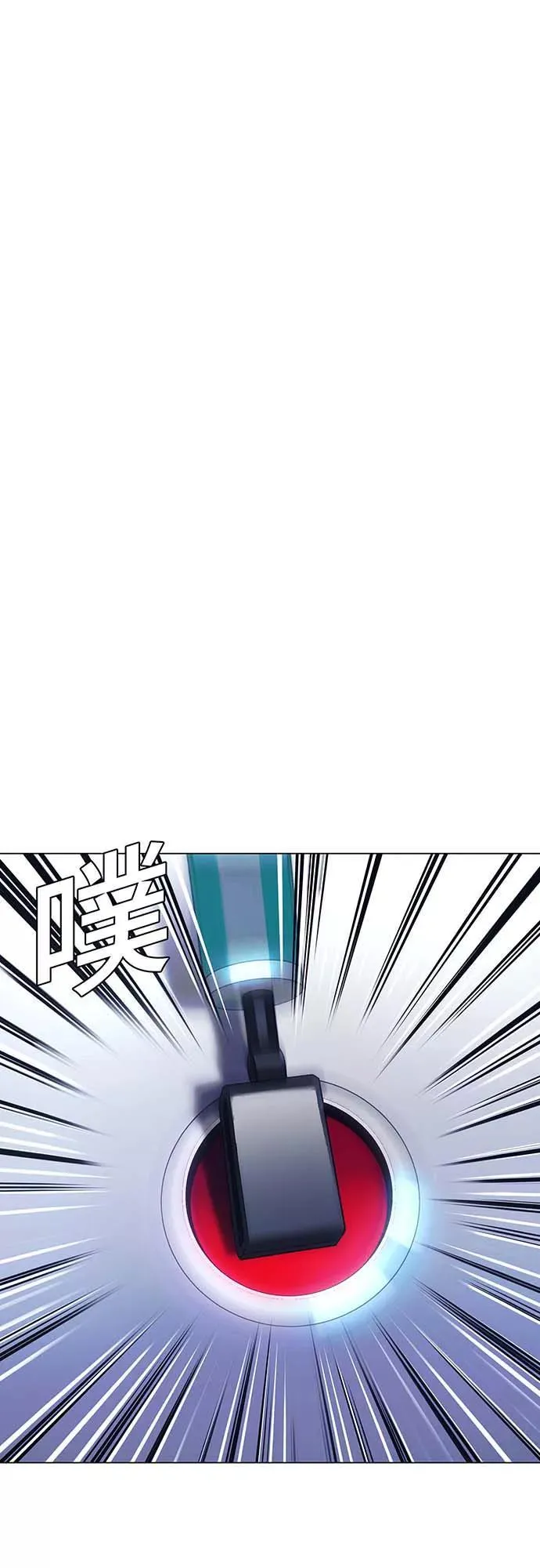 [第6话] 最好的朋友 4 第44页