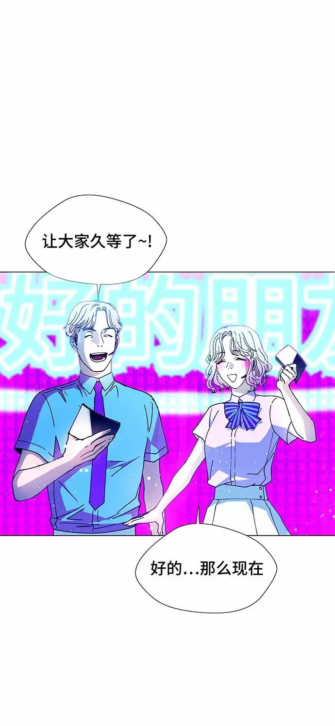 [第7话] 最好的朋友 5 第5页
