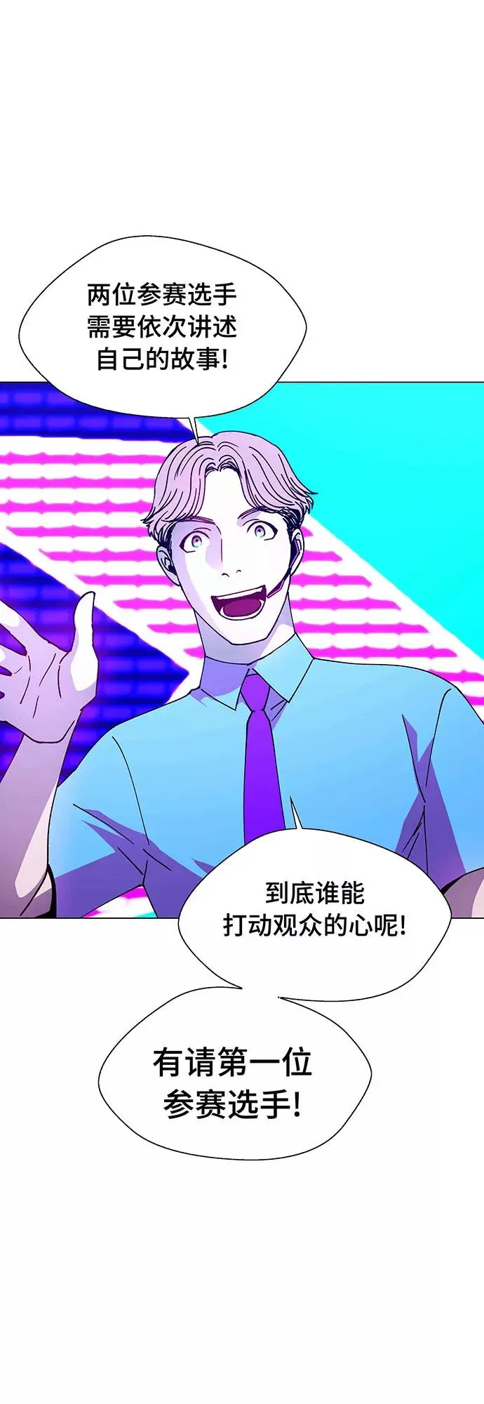 [第7话] 最好的朋友 5 第9页