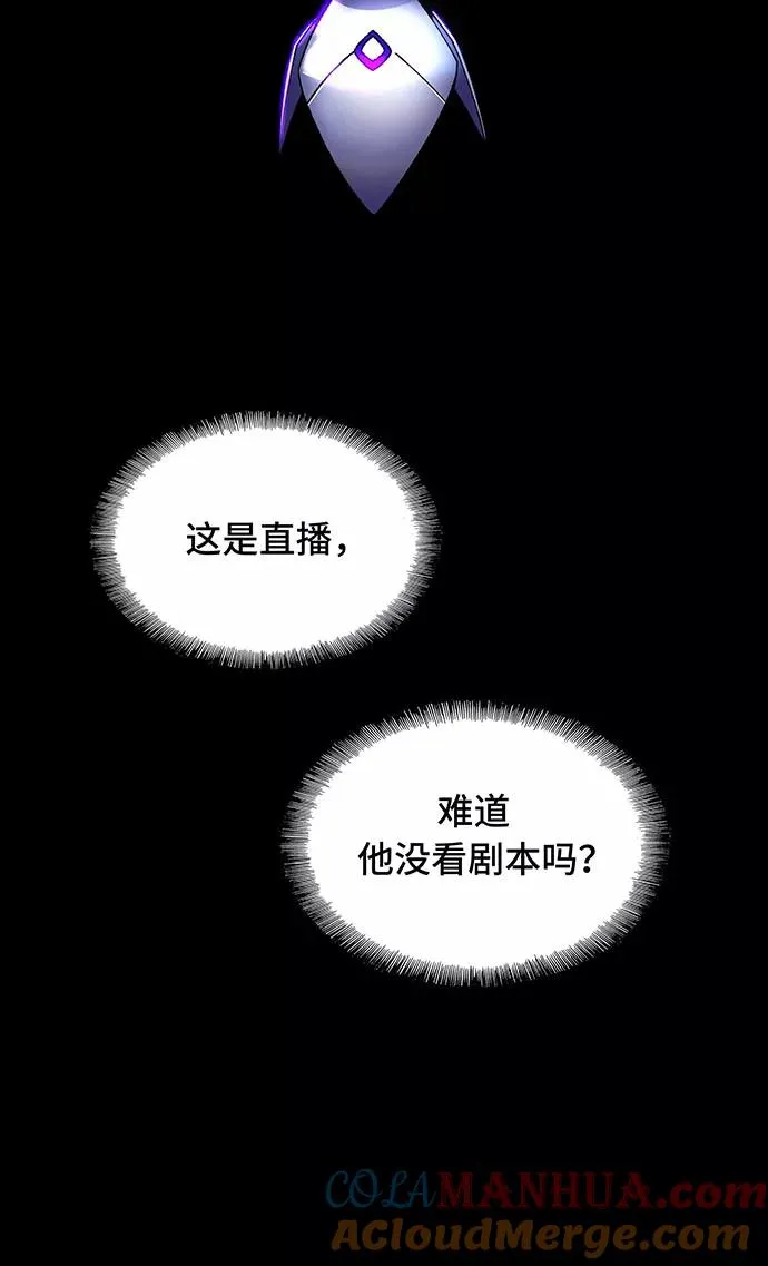 [第7话] 最好的朋友 5 第22页