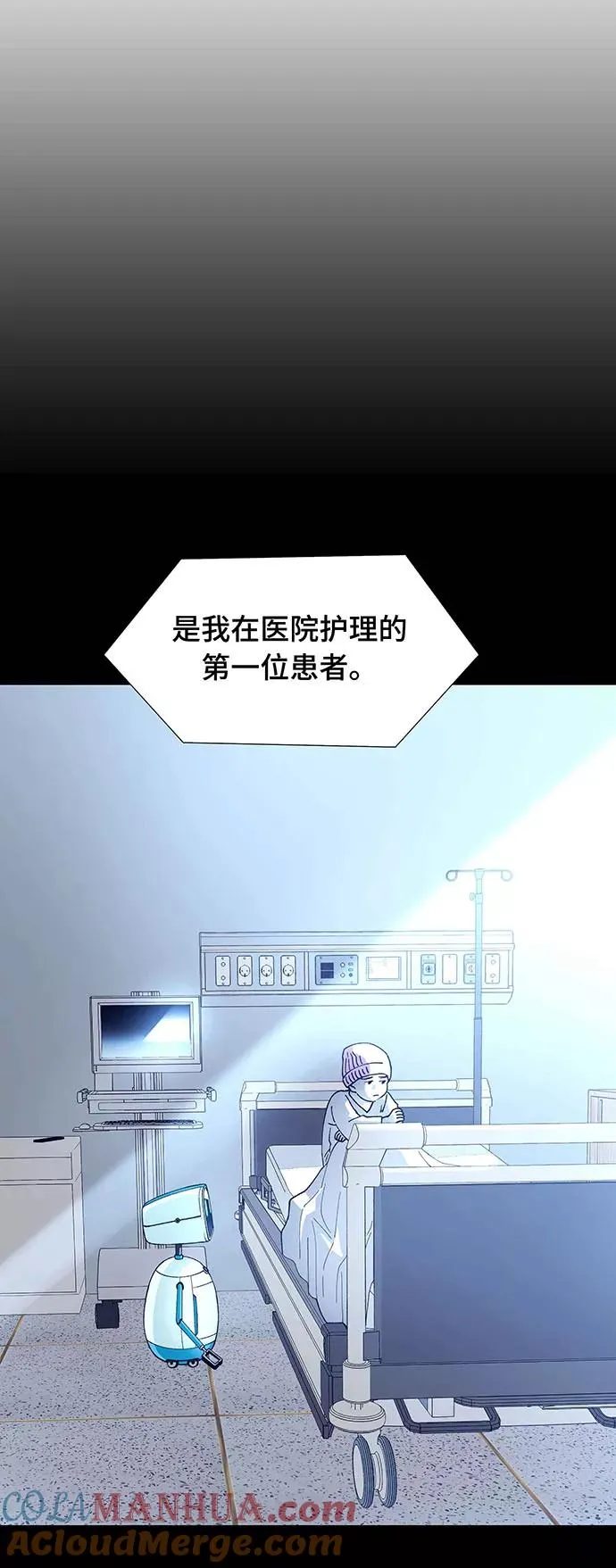 [第7话] 最好的朋友 5 第37页