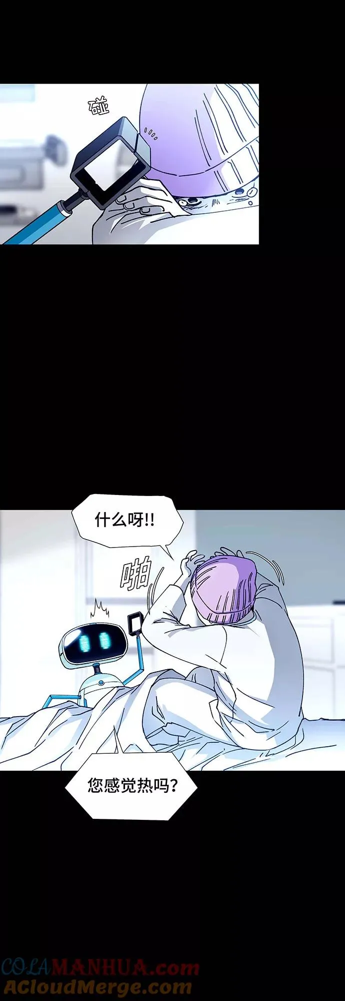 [第7话] 最好的朋友 5 第40页