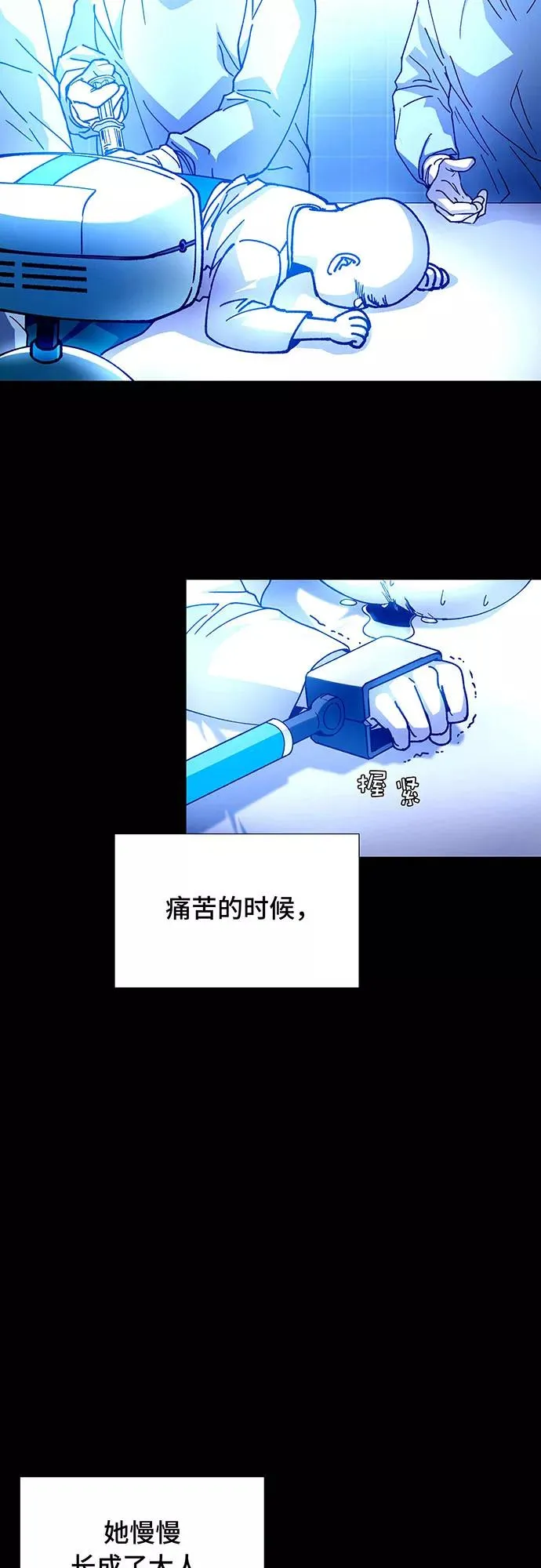 [第7话] 最好的朋友 5 第50页
