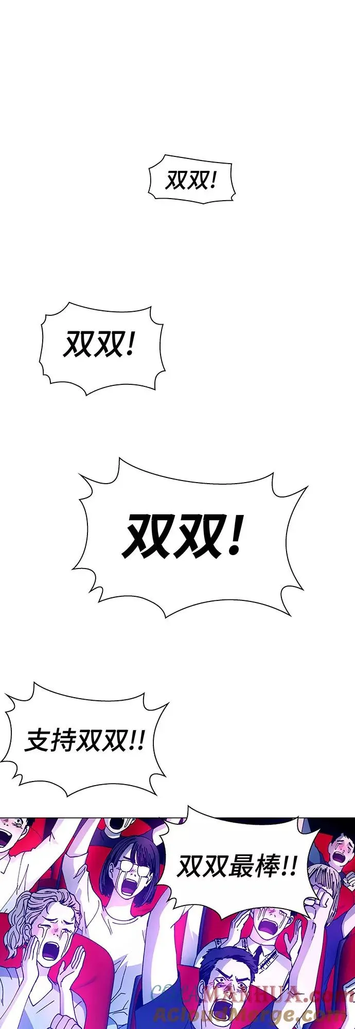 [第7话] 最好的朋友 5 第61页