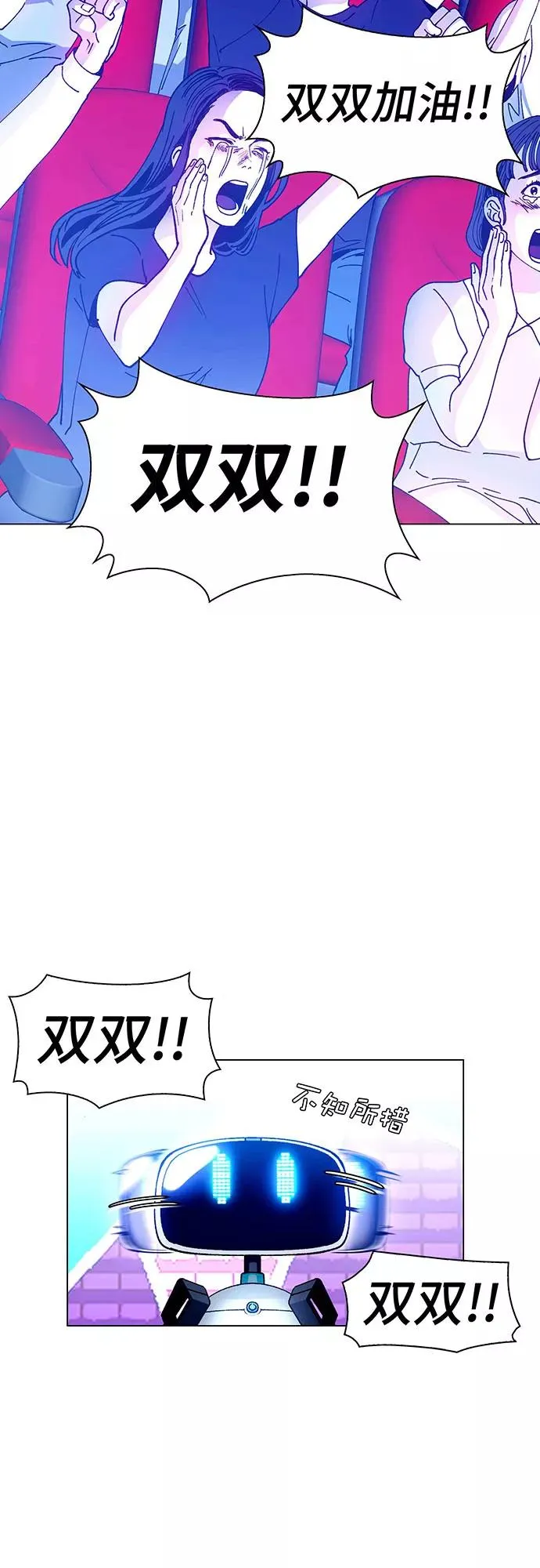 [第7话] 最好的朋友 5 第62页