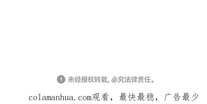 [第7话] 最好的朋友 5 第68页