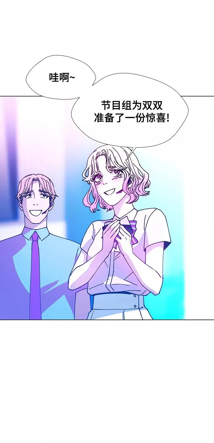 [第8话] 最好的朋友 6 第7页