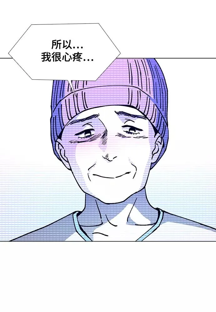 [第8话] 最好的朋友 6 第12页
