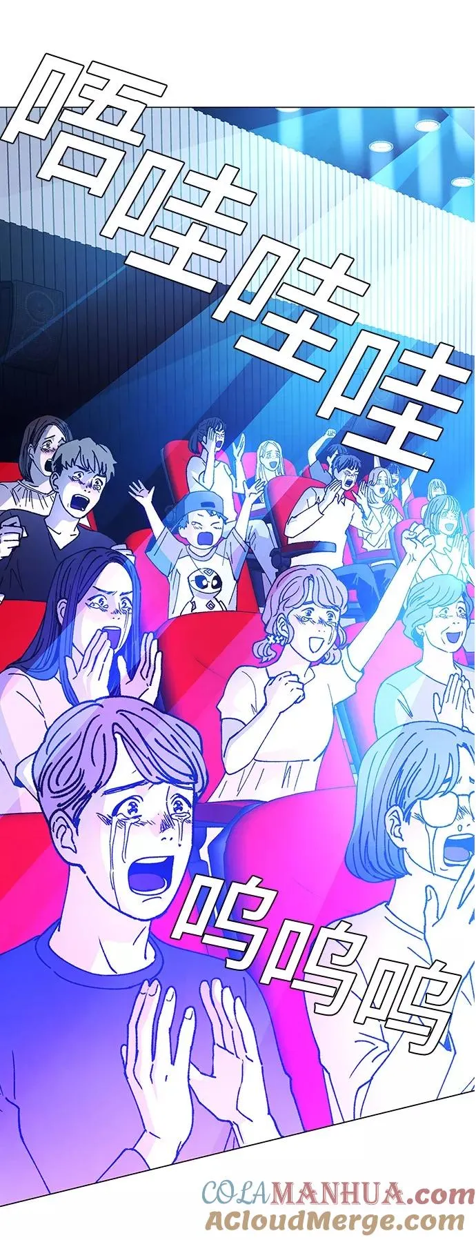 [第8话] 最好的朋友 6 第21页