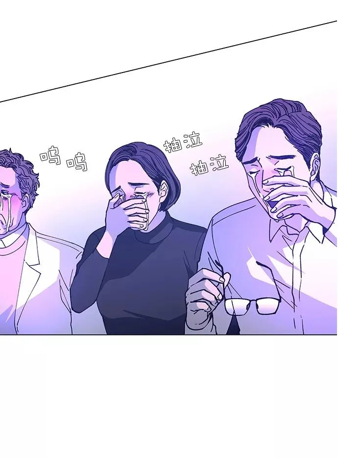 [第8话] 最好的朋友 6 第22页