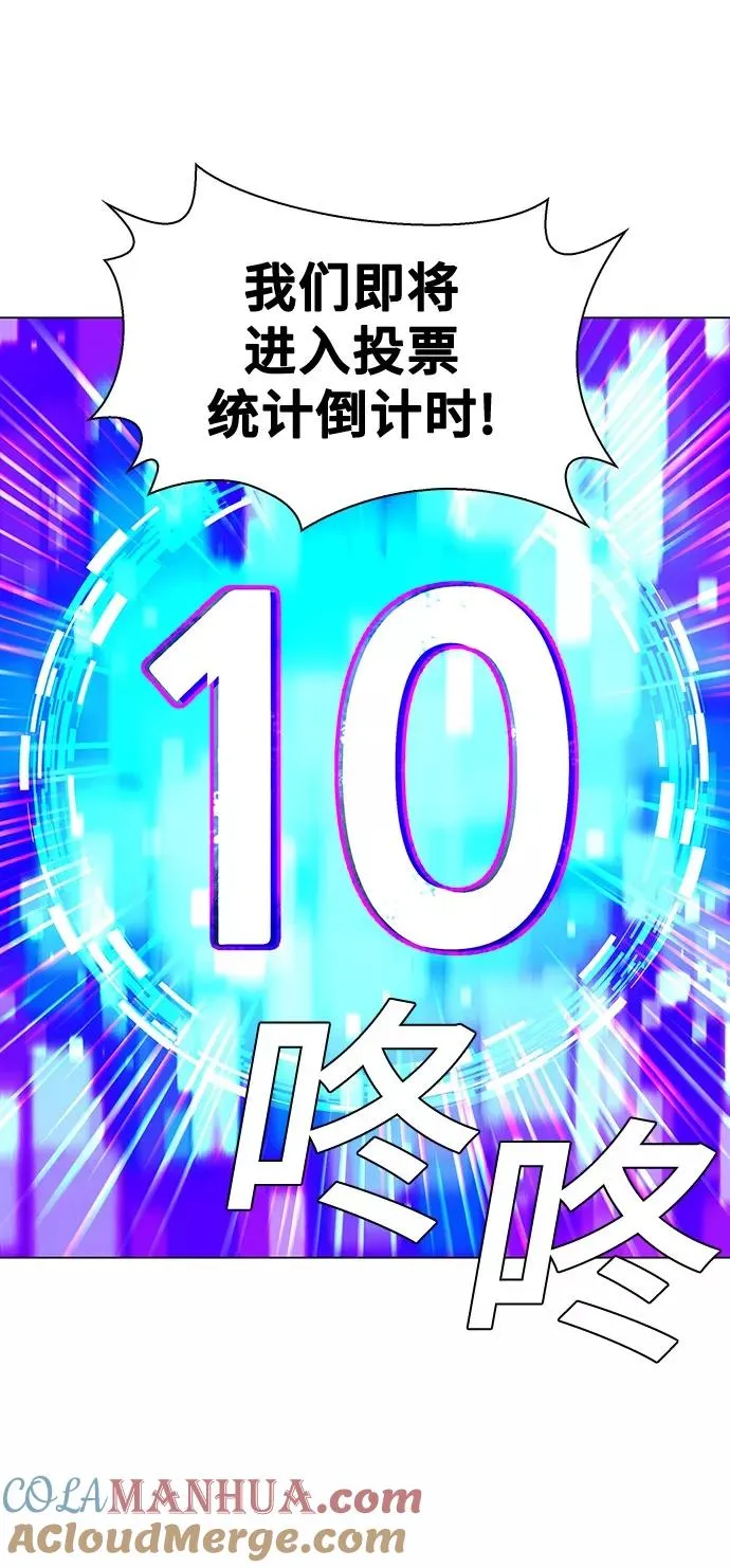 [第8话] 最好的朋友 6 第25页