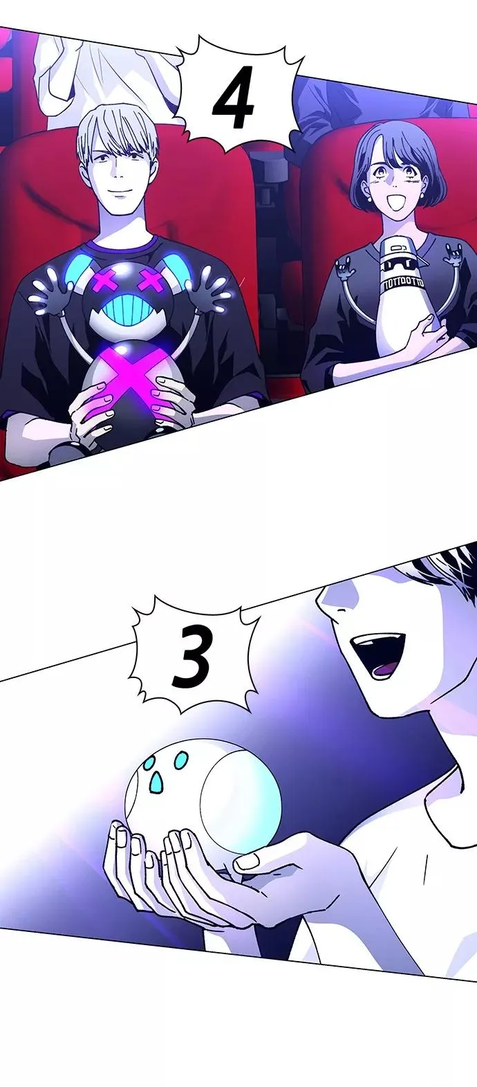 [第8话] 最好的朋友 6 第27页