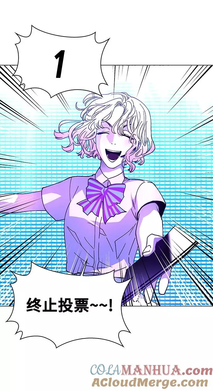 [第8话] 最好的朋友 6 第29页
