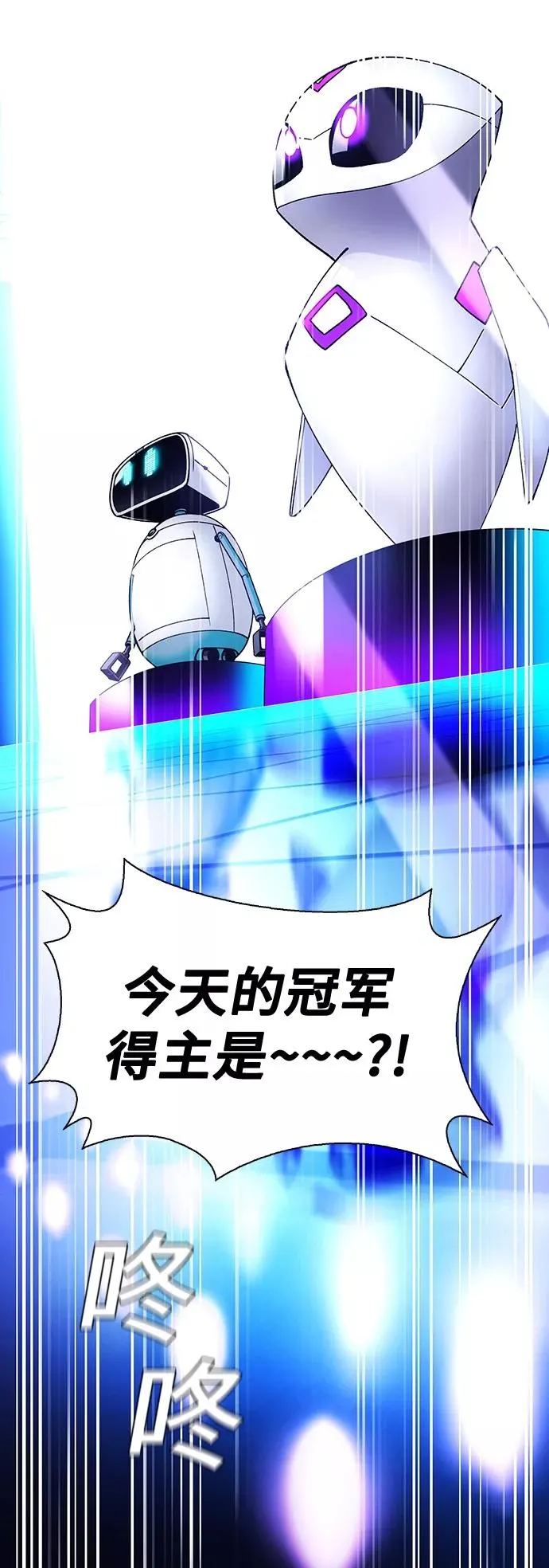 [第8话] 最好的朋友 6 第31页