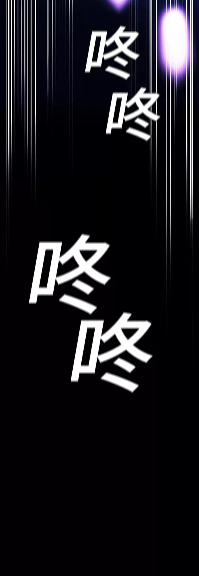 [第8话] 最好的朋友 6 第32页