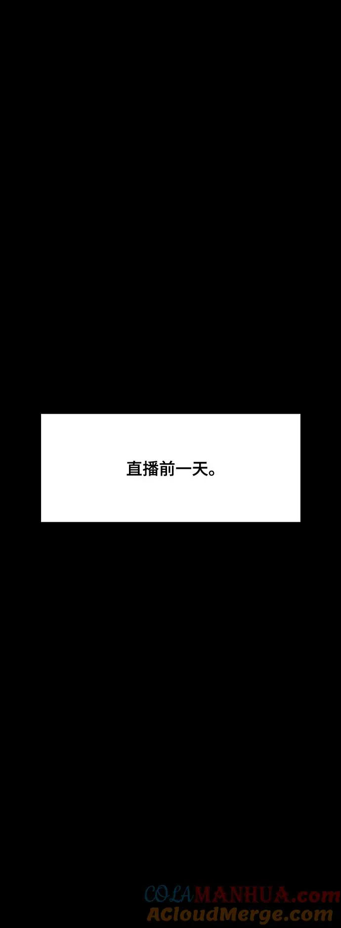 [第8话] 最好的朋友 6 第33页