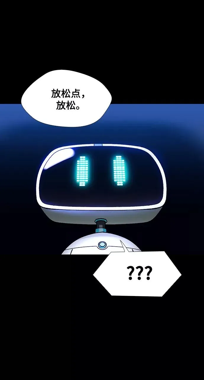 [第8话] 最好的朋友 6 第36页