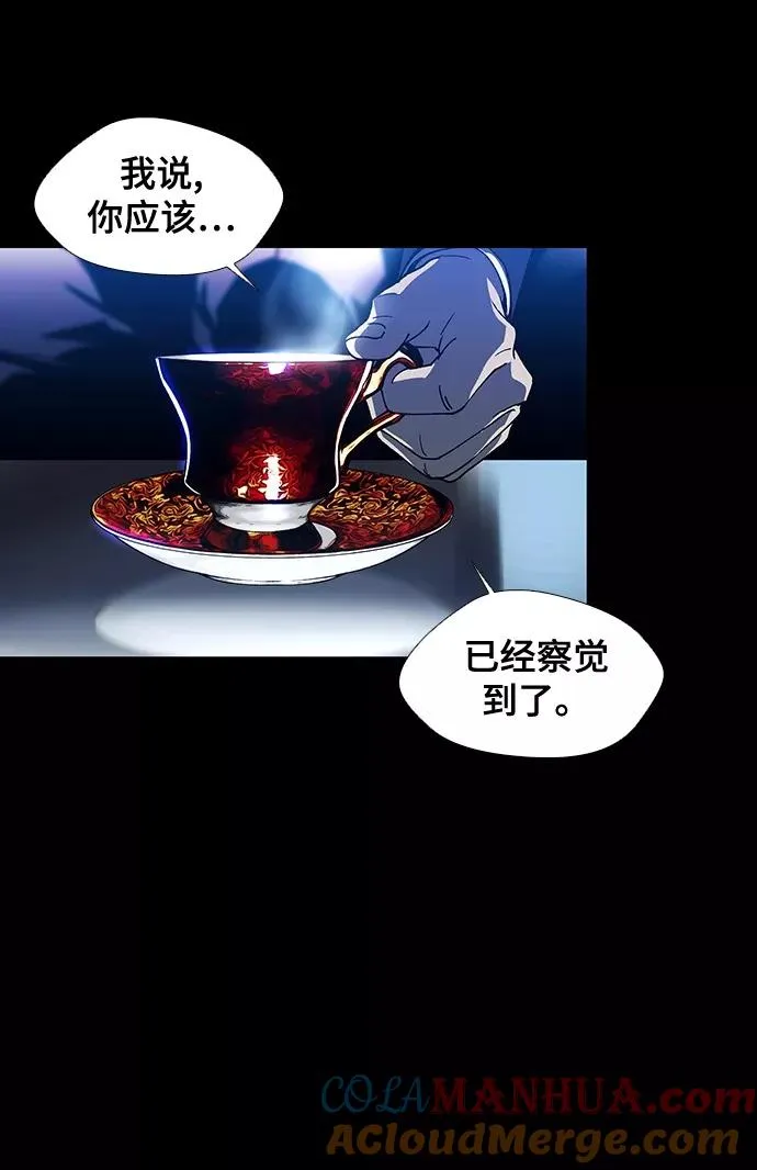 [第8话] 最好的朋友 6 第37页