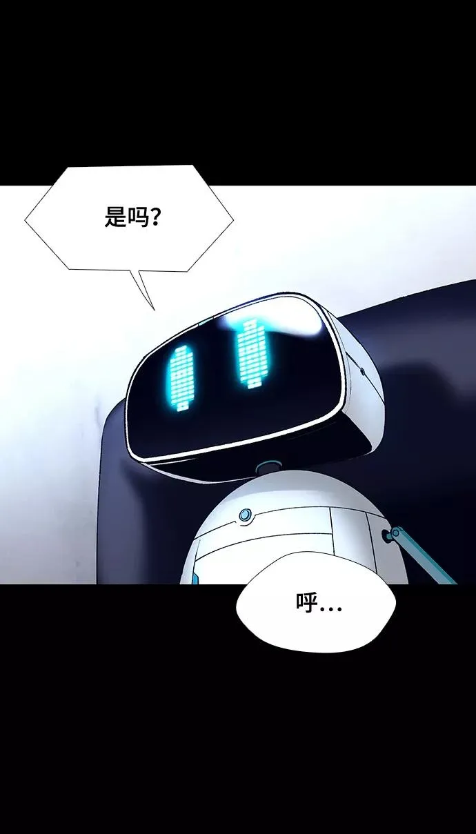[第8话] 最好的朋友 6 第39页