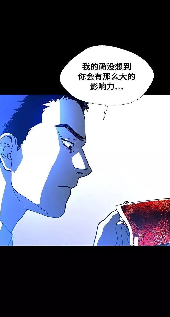 [第8话] 最好的朋友 6 第40页