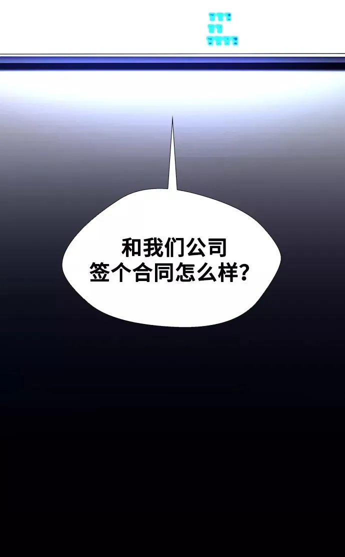 [第8话] 最好的朋友 6 第46页