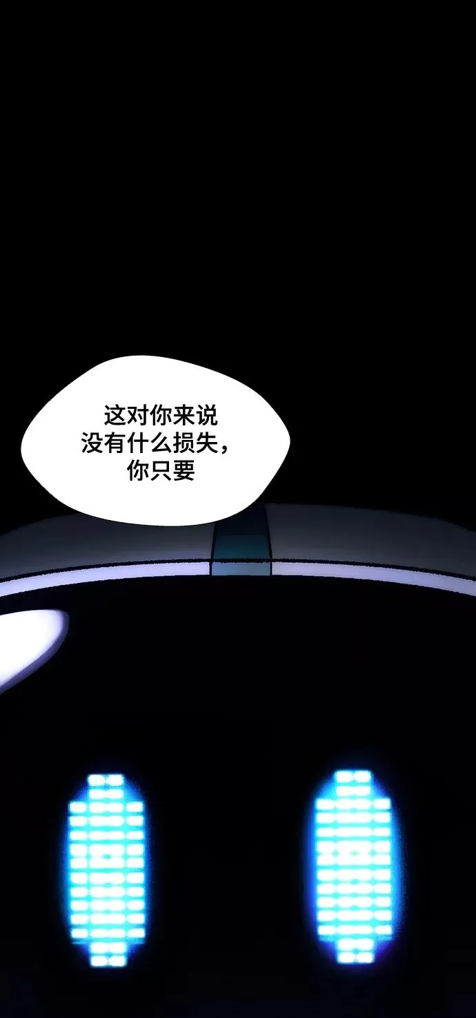 [第8话] 最好的朋友 6 第48页
