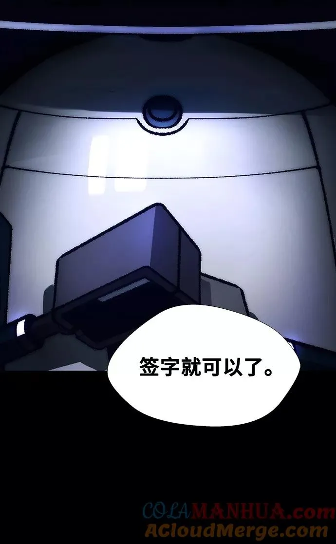 [第8话] 最好的朋友 6 第49页