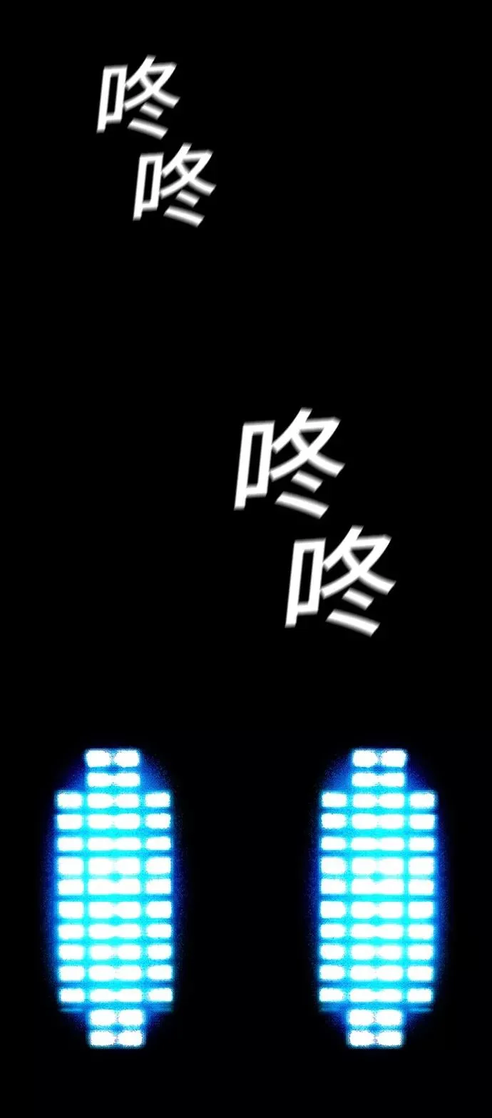 [第8话] 最好的朋友 6 第50页