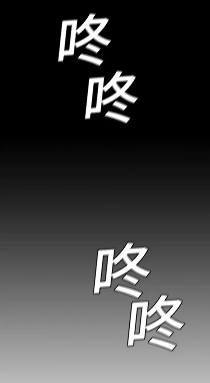 [第8话] 最好的朋友 6 第51页