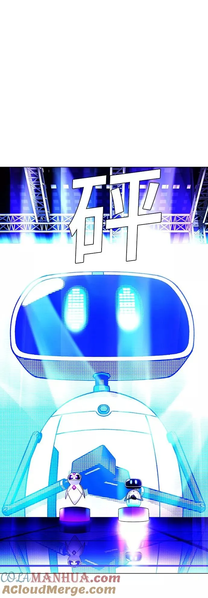[第8话] 最好的朋友 6 第53页