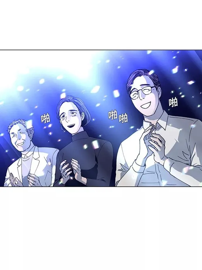 [第8话] 最好的朋友 6 第56页