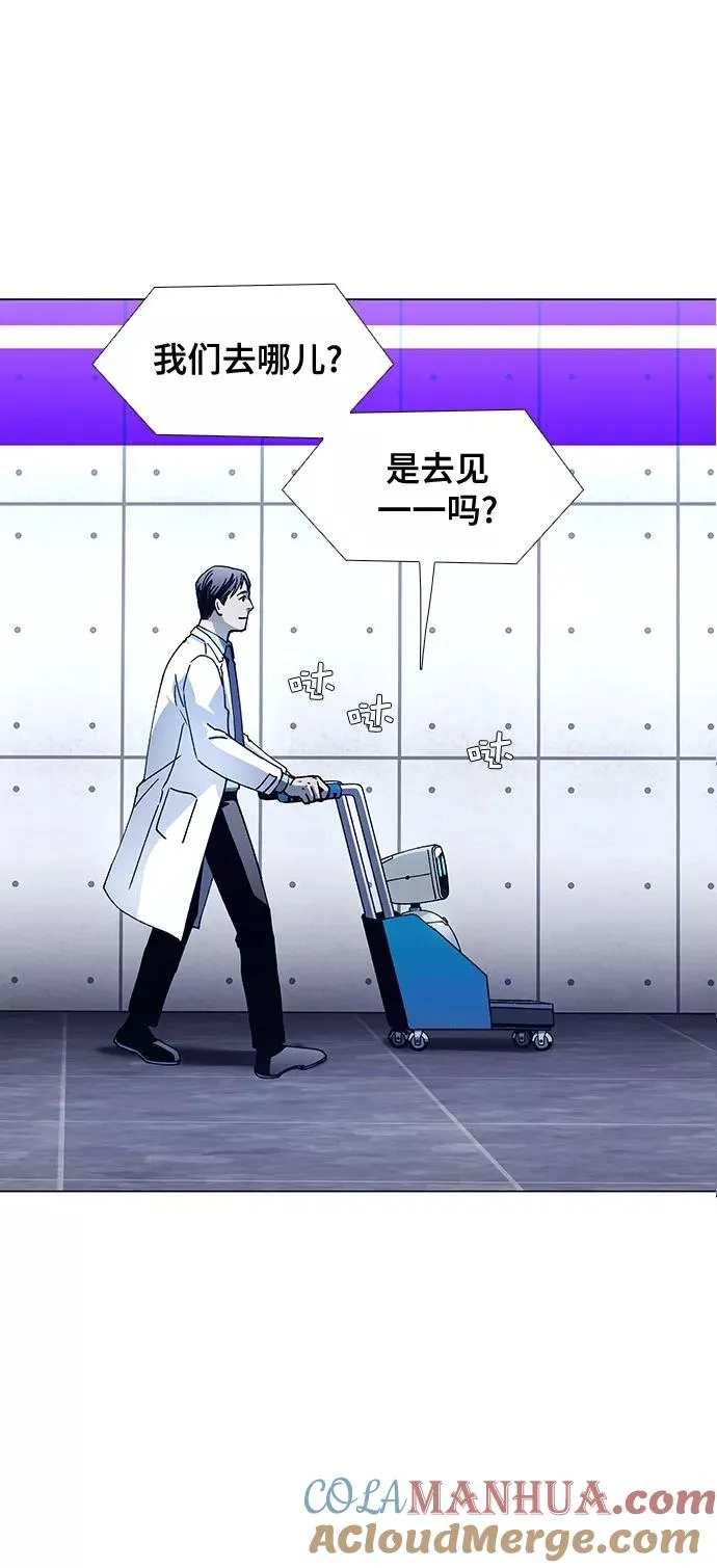 [第8话] 最好的朋友 6 第69页