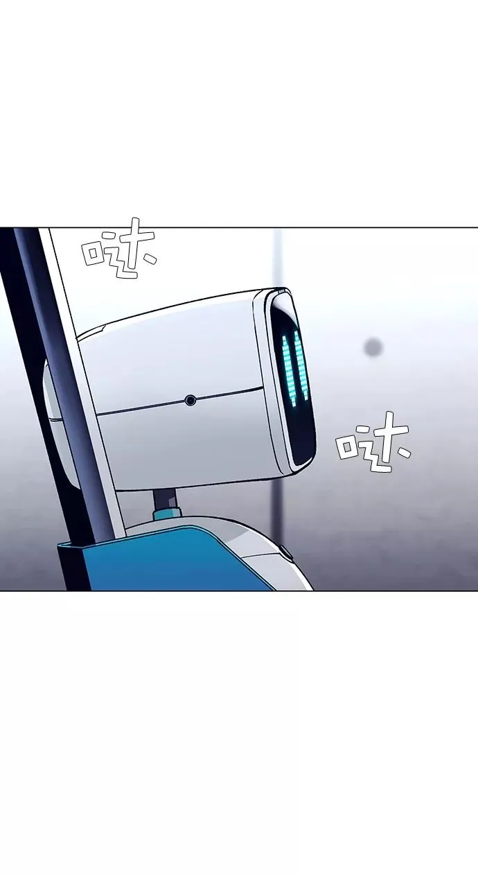 [第8话] 最好的朋友 6 第71页