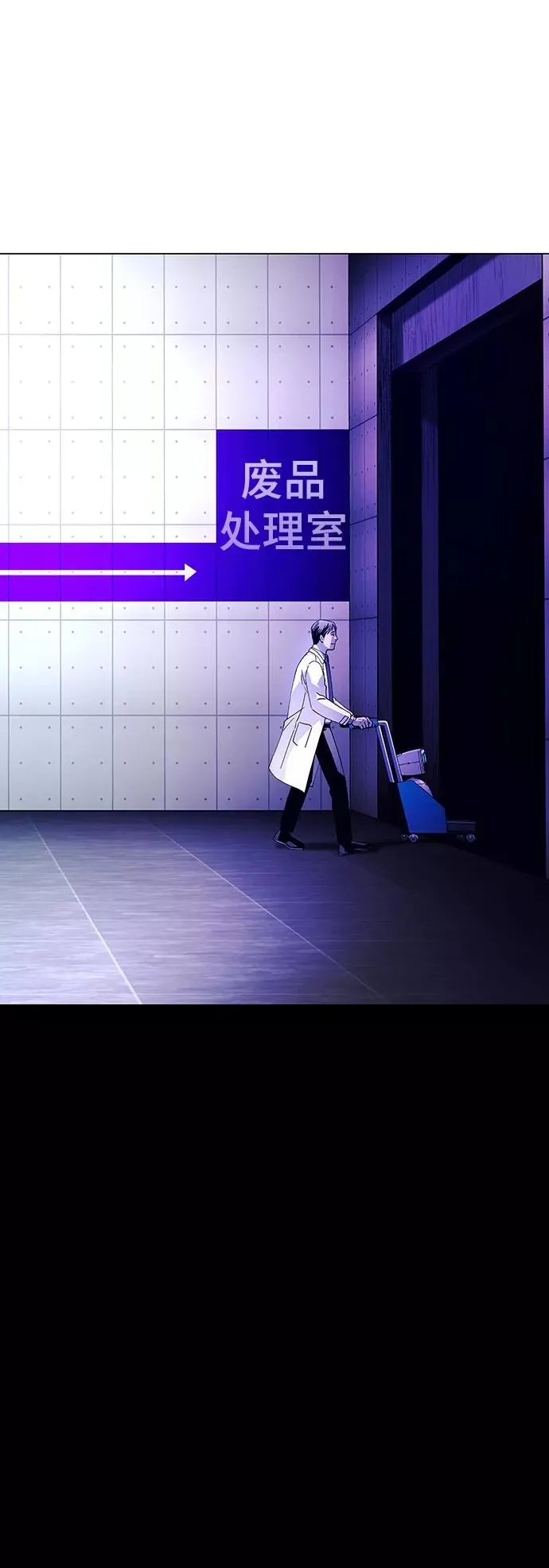 [第8话] 最好的朋友 6 第72页