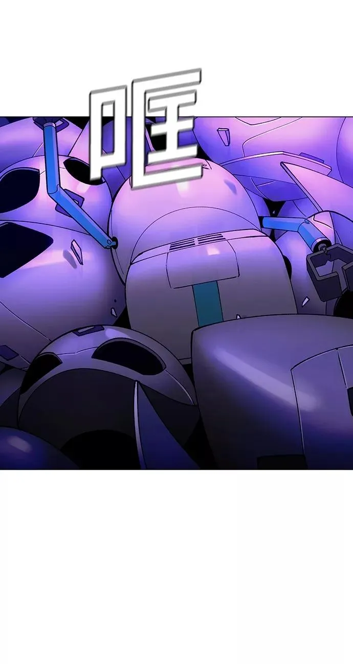 [第8话] 最好的朋友 6 第75页