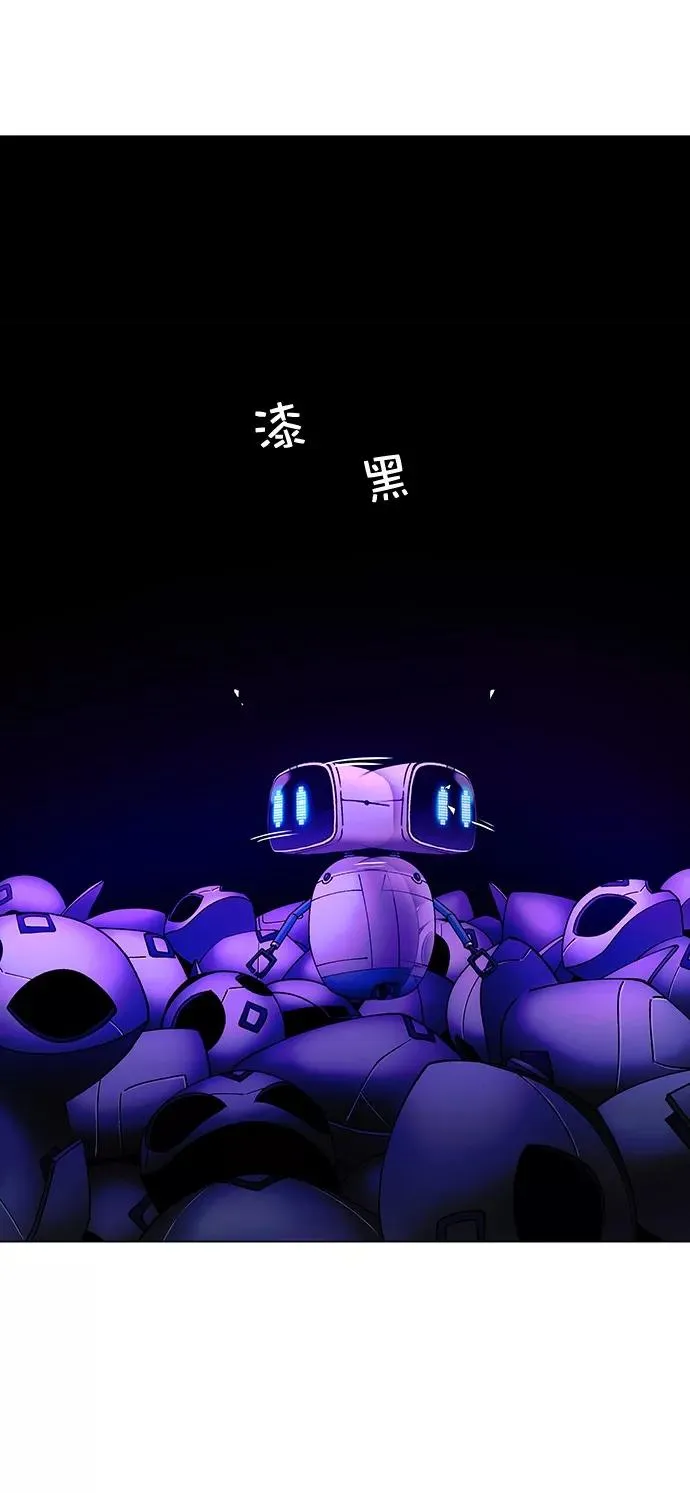 [第8话] 最好的朋友 6 第76页