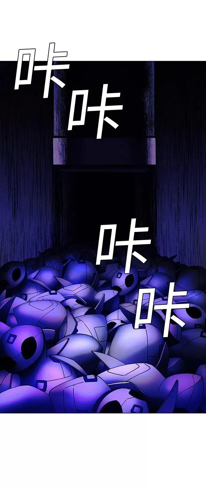 [第8话] 最好的朋友 6 第78页