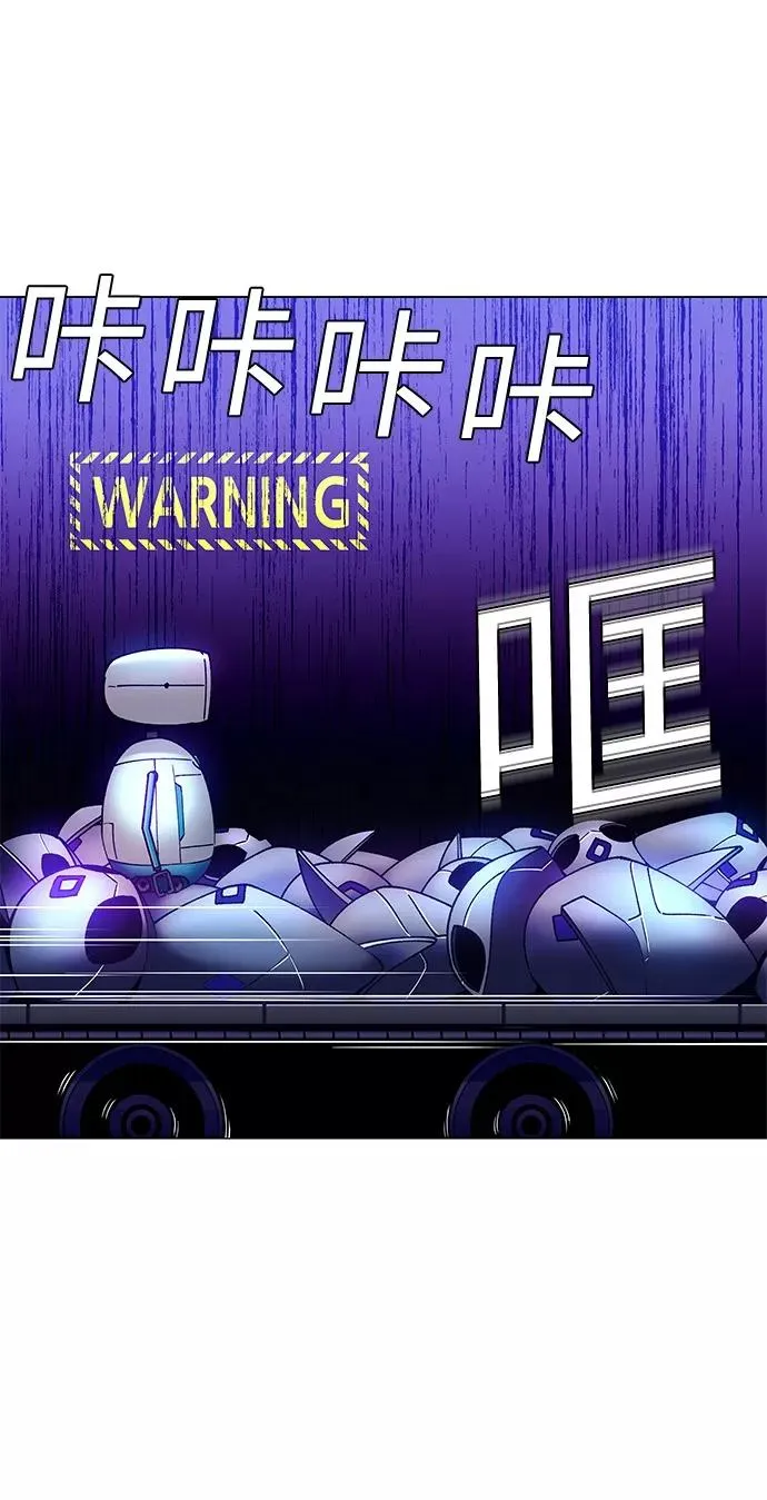 [第8话] 最好的朋友 6 第80页