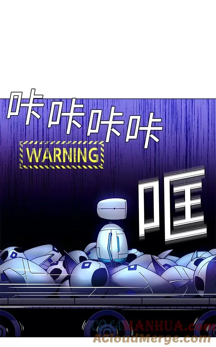 [第8话] 最好的朋友 6 第81页