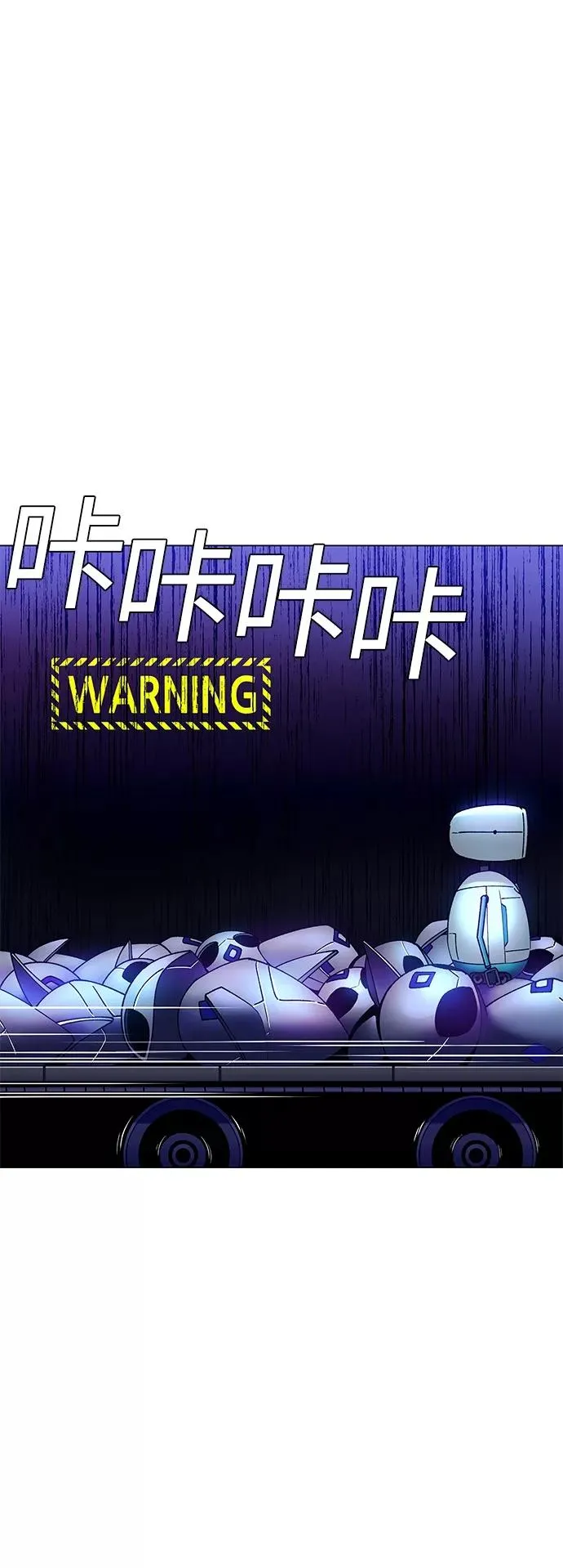 [第8话] 最好的朋友 6 第82页