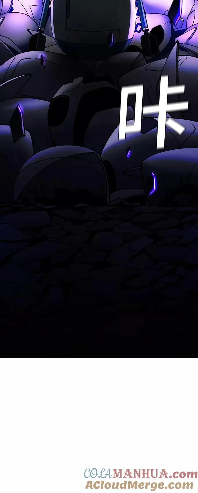 [第8话] 最好的朋友 6 第85页