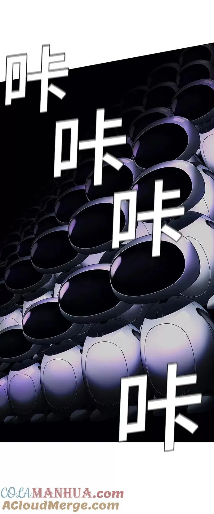 [第8话] 最好的朋友 6 第93页