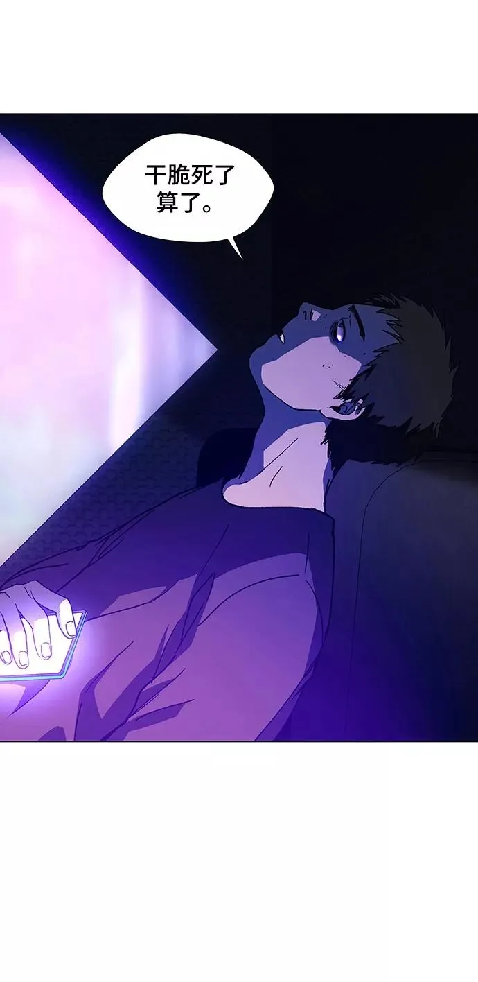 [第9话] 不幸的男人 1 第11页