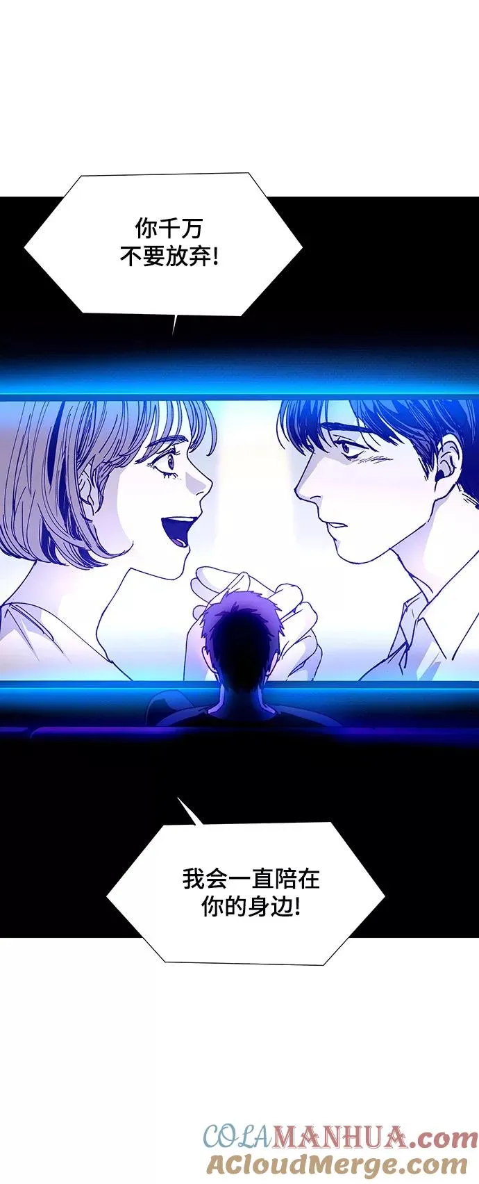 [第9话] 不幸的男人 1 第13页
