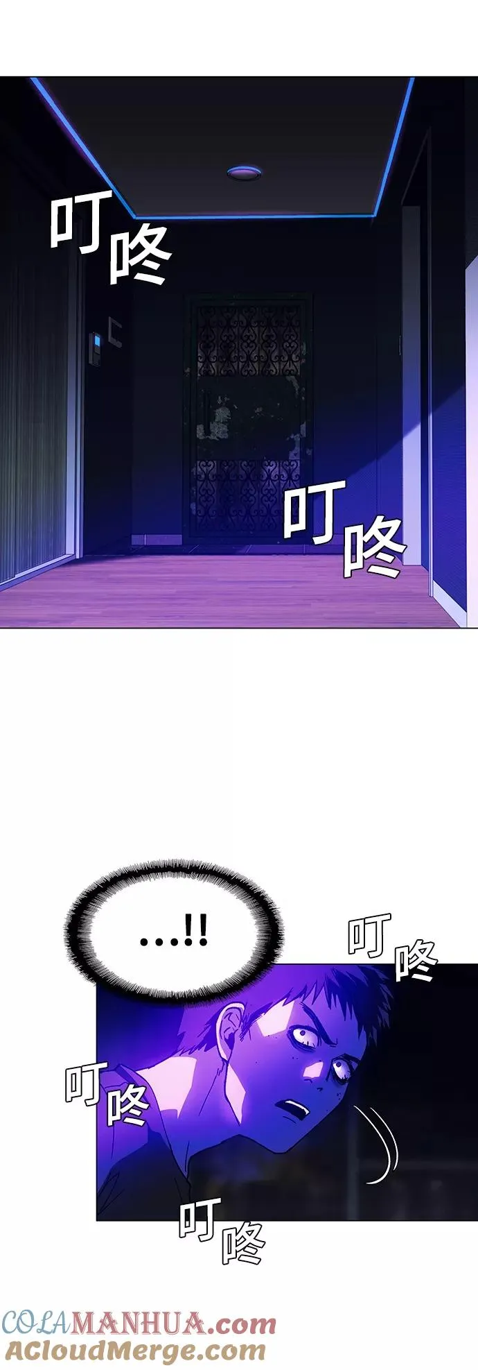[第9话] 不幸的男人 1 第16页
